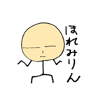棒人間の三河弁 その1（個別スタンプ：5）