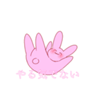 白米ちゃんづくし（個別スタンプ：4）