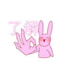 白米ちゃんづくし（個別スタンプ：5）