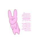 白米ちゃんづくし（個別スタンプ：6）