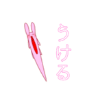 白米ちゃんづくし（個別スタンプ：7）