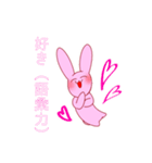 白米ちゃんづくし（個別スタンプ：8）