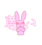 白米ちゃんづくし（個別スタンプ：10）