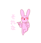 白米ちゃんづくし（個別スタンプ：14）