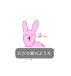 白米ちゃんづくし（個別スタンプ：15）