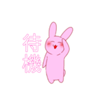白米ちゃんづくし（個別スタンプ：16）