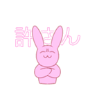 白米ちゃんづくし（個別スタンプ：18）