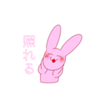 白米ちゃんづくし（個別スタンプ：19）