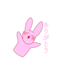 白米ちゃんづくし（個別スタンプ：20）