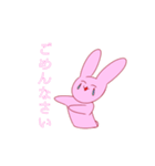 白米ちゃんづくし（個別スタンプ：21）