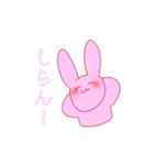 白米ちゃんづくし（個別スタンプ：22）