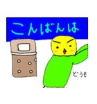 キリッとインコちゃん（個別スタンプ：3）