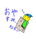 キリッとインコちゃん（個別スタンプ：4）