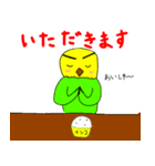 キリッとインコちゃん（個別スタンプ：5）