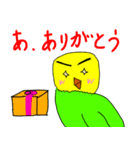 キリッとインコちゃん（個別スタンプ：8）