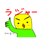 キリッとインコちゃん（個別スタンプ：11）