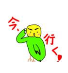 キリッとインコちゃん（個別スタンプ：16）