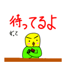 キリッとインコちゃん（個別スタンプ：20）