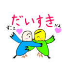 キリッとインコちゃん（個別スタンプ：22）