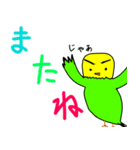 キリッとインコちゃん（個別スタンプ：24）