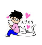 飼い主が好きすぎるネコ（個別スタンプ：1）