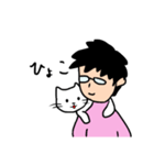 飼い主が好きすぎるネコ（個別スタンプ：2）