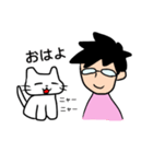 飼い主が好きすぎるネコ（個別スタンプ：3）