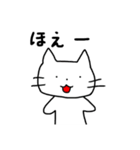 飼い主が好きすぎるネコ（個別スタンプ：4）