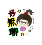 Chiの毎日の大物たち～（個別スタンプ：3）