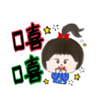 Chiの毎日の大物たち～（個別スタンプ：4）