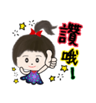 Chiの毎日の大物たち～（個別スタンプ：5）