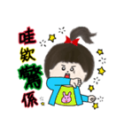 Chiの毎日の大物たち～（個別スタンプ：6）
