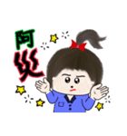 Chiの毎日の大物たち～（個別スタンプ：10）