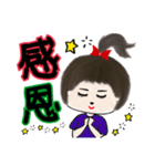 Chiの毎日の大物たち～（個別スタンプ：12）