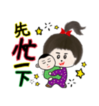 Chiの毎日の大物たち～（個別スタンプ：15）