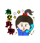 Chiの毎日の大物たち～（個別スタンプ：16）