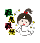 Chiの毎日の大物たち～（個別スタンプ：18）