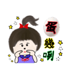 Chiの毎日の大物たち～（個別スタンプ：20）