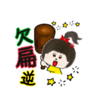Chiの毎日の大物たち～（個別スタンプ：21）