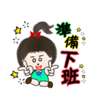 Chiの毎日の大物たち～（個別スタンプ：22）