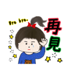 Chiの毎日の大物たち～（個別スタンプ：23）