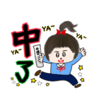 Chiの毎日の大物たち～（個別スタンプ：26）