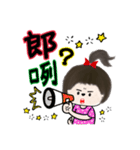 Chiの毎日の大物たち～（個別スタンプ：30）