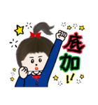 Chiの毎日の大物たち～（個別スタンプ：31）