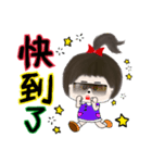 Chiの毎日の大物たち～（個別スタンプ：32）