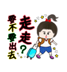 Chiの毎日の大物たち～（個別スタンプ：33）