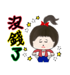 Chiの毎日の大物たち～（個別スタンプ：35）