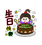 Chiの毎日の大物たち～（個別スタンプ：40）