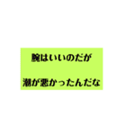 タイラバのスタンプ（個別スタンプ：16）