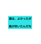 タイラバのスタンプ（個別スタンプ：17）